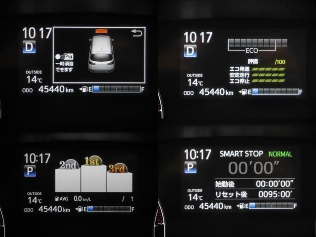 G FF 1オーナー車・トヨタセーフティセンス・メモリーナビ・バックモニター・LEDヘッドライト付(14枚目)