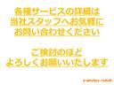 ハイブリッドＳｉ　ＥＴＣ　両側電動スライドドア　アルミホイール　３列シート　フルフラット　エアロ　シートヒーター　オートクルーズコントロール　アイドリングストップ　オートマチックハイビーム　寒冷地仕様　衝突防止システム(57枚目)