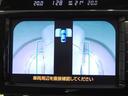 前方両サイドモニター!