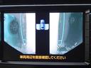 後方両サイドモニター!