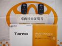 スマートキー付。取扱説明書とメンテナンスノートもあります☆品質評価シート付いてます!