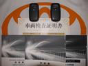 スマートキー付。取扱説明書とメンテナンスノートもあります☆品質評価シート付いてます！トヨタ認定中古車！！
