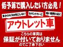 プリウス G 寒冷地仕様 中古車画像_2