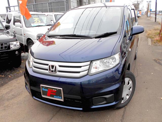 4WD G ジャストセレクション 電動スライド エンスタ(2枚目)