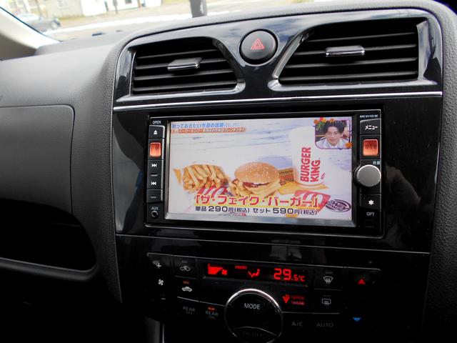 ハイウェイスター Vセレクション 4WD 修復歴無し ナビTV 1オーナー(33枚目)