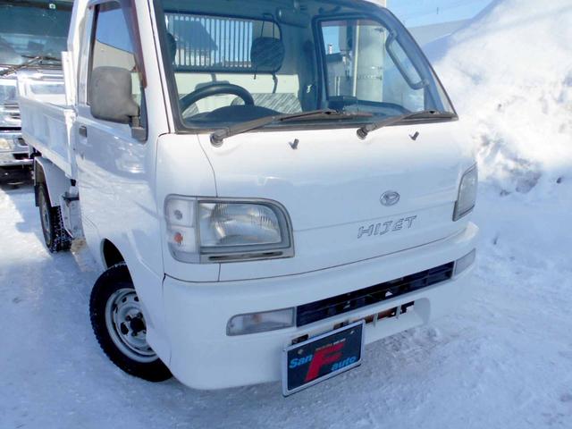 ハイゼットトラック ダンプ　４ＷＤ　６６０ダンプ　３方開　修復歴無し　走行６５０００キロ　エアコン　パワステ付（42枚目）