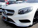 Ｓクラス Ｓ５５０　４マチック　クーペ　ＡＭＧライン　４ＷＤ　ＡＭＧ２０ＡＷ　マフラー　ディフェンサー　スポイラー　カスタム仕様（3枚目）