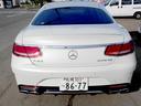 Ｓ５５０　４マチック　クーペ　ＡＭＧライン　４ＷＤ　ＡＭＧ２０ＡＷ　マフラー　ディフェンサー　スポイラー　カスタム仕様（22枚目）