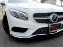 Ｓ５５０　４マチック　クーペ　ＡＭＧライン　４ＷＤ　ＡＭＧ２０ＡＷ　マフラー　ディフェンサー　スポイラー　カスタム仕様（36枚目）