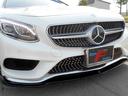 Ｓ５５０　４マチック　クーペ　ＡＭＧライン　４ＷＤ　ＡＭＧ２０ＡＷ　マフラー　ディフェンサー　スポイラー　カスタム仕様（37枚目）