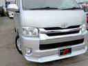 TOYOTA HIACE COMMUTER