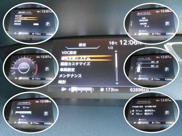 セレナ ２．０　Ｘ　ＶセレクションＩＩ　４ＷＤ　エマージェンシーブレーキ・ＶＤＣ・両側オー（4枚目）