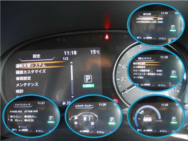 キックス １．２　Ｘ　ＦＯＵＲ　ツートーン　インテリアエディション（ｅ－ＰＯＷＥＲ）　４ＷＤ　プロパイロット・アラウンドビューモニター（4枚目）