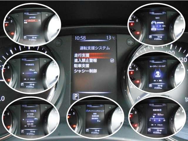 エクストレイル ２．０　２０Ｘ　２列車　４ＷＤ　エマージェンシーブレーキ・ＶＤＣ・アラウン（4枚目）
