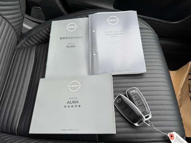 オーラ 1.2 G FOUR レザーエディション 4WD 試乗車アップ エマージェンシーブレーキ ア(19枚目)