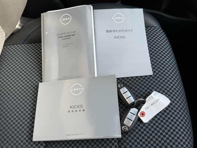 キックス １．２　Ｘ　（ｅ－ＰＯＷＥＲ）　エマージェンシーブレーキ　ＬＥＤヘッドライト（19枚目）