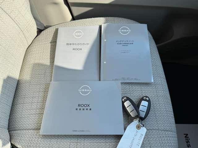 ルークス 660 X 4WD アラウンドビューモニター インテリジェン(18枚目)