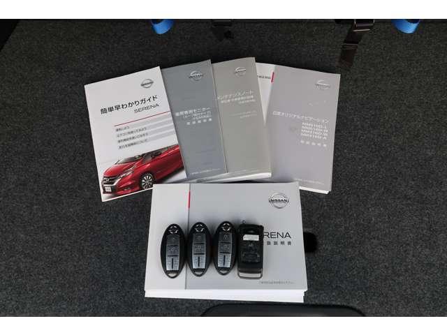 セレナ ２．０　ハイウェイスター　４ＷＤ　純正８インチナビ　リヤモニター（17枚目）