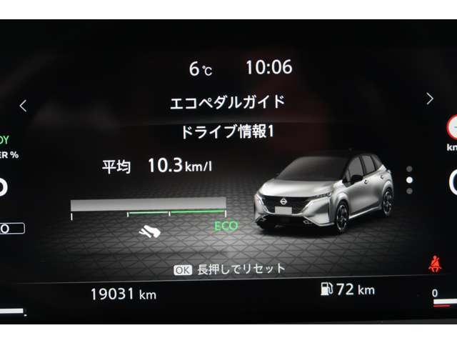 オーラ 1.2 G FOUR 4WD スマートルームミラー. アラウンドビュー(20枚目)