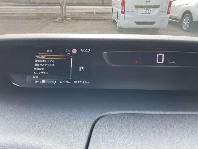 セレナ 2.0 ハイウェイスター VセレクションII 4WD オートクルーズ オートパーキング(13枚目)