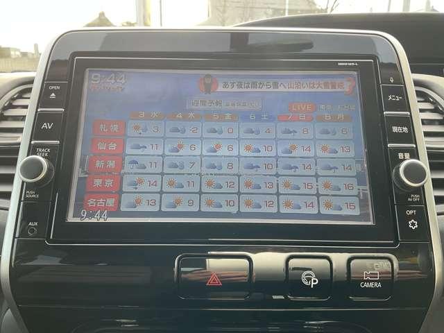 セレナ 2.0 ハイウェイスター VセレクションII 4WD オートクルーズ オートパーキング(19枚目)