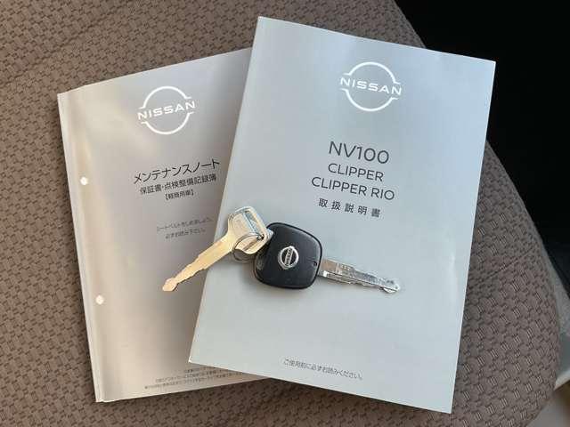 NV100クリッパーバン 660 GX ハイルーフ 4WD 5速マニュアル車(11枚目)