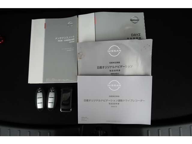 デイズ ６６０　ハイウェイスターＧターボ　プロパイロット　エディション　プロパイロット　アラウンドビューモニター（17枚目）