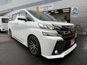 ヴェルファイア 2.5Z Aエディション ゴールデンアイズ ワンオーナー/寒冷地仕様車/アルパインナビ/フリップダウンモニター/エンジンスターター/パワーバックドア/19AW/ 中古車画像_3