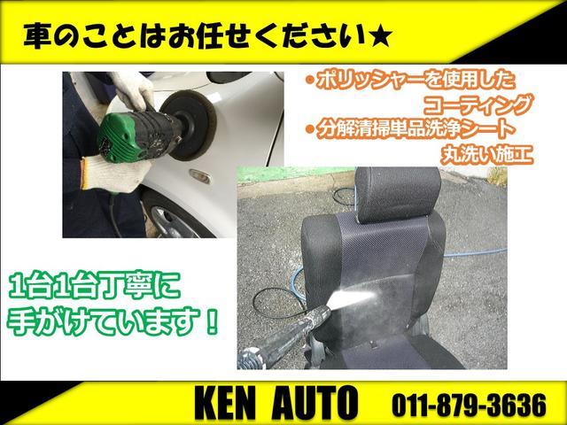 エブリイ ジョインターボ　事故無　４ＷＤ　寒冷地仕様　軽快軽ぱこ入庫　地デジナビ　キーレス　リアヒーター　エンジンオイル交換　フロントパット交換　ファンベルト交換　ＡＦＴ交換（48枚目）