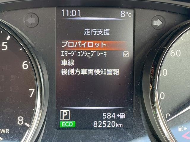 エクストレイル 20Xi ハイブリッド 4WD ドライブレコーダー ETC 全周囲カメラ クリアランスソナー オートクルーズコントロール レーンアシスト 衝突被害軽減システム ナビ TV オートライト LEDヘッドランプ 電動リアゲート(5枚目)