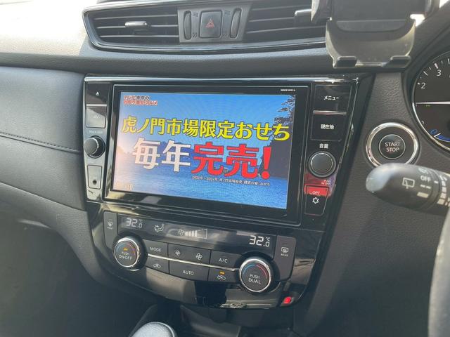 エクストレイル 20Xi ハイブリッド 4WD ドライブレコーダー ETC 全周囲カメラ クリアランスソナー オートクルーズコントロール レーンアシスト 衝突被害軽減システム ナビ TV オートライト LEDヘッドランプ 電動リアゲート(8枚目)