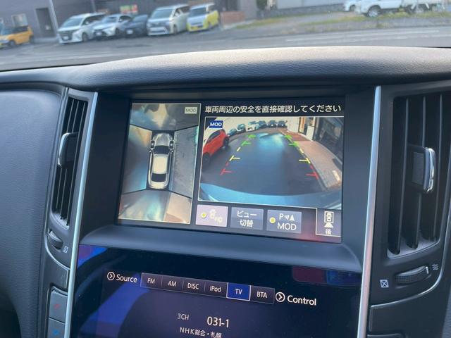 スカイライン 350GT FOUR ハイブリッド タイプP 4WD ドライブレコーダー ETC クリアランスソナー レーンアシスト オートクルーズコントロール 衝突被害軽減システム 全周囲カメラ ナビ TV アルミホイール LEDヘッドランプ AT(7枚目)