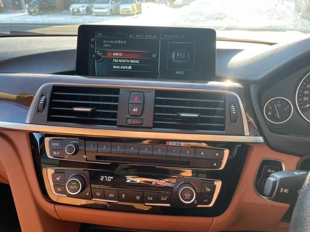 ３シリーズ ３２０ｉ　ｘＤｒｉｖｅツーリング　ラグジュアリー　４ＷＤ　バックカメラ　ナビ　オートクルーズコントロール　レーンアシスト　アルミホイール　オートライト　ヘッドライトウォッシャー　パワーシート　革シート　スマートキー　アイドリングストップ（4枚目）