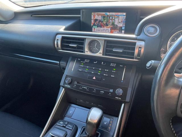 ＩＳ ＩＳ２５０　４ＷＤ　ＥＴＣ　オートクルーズコントロール　バックカメラ　ナビ　ＴＶ　アルミホイール　オートライト　ＨＩＤ　ＡＴ　シートヒーター　スマートキー　電動格納ミラー　盗難防止システム　パワーシート　ＣＤ（4枚目）