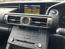 ＩＳ３００ｈ　Ｆスポーツ　４ＷＤ　ＥＴＣ　クリアランスソナー　レーンアシスト　オートクルーズコントロール　バックカメラ　ナビ　ＴＶ　アルミホイール　オートマチックハイビーム　オートライト　ＬＥＤヘッドランプ　サンルーフ　ＣＶＴ（28枚目）