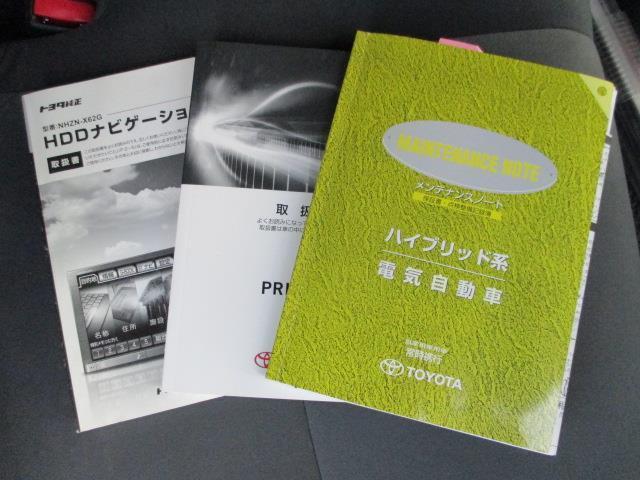 Sツーリングセレクション(17枚目)