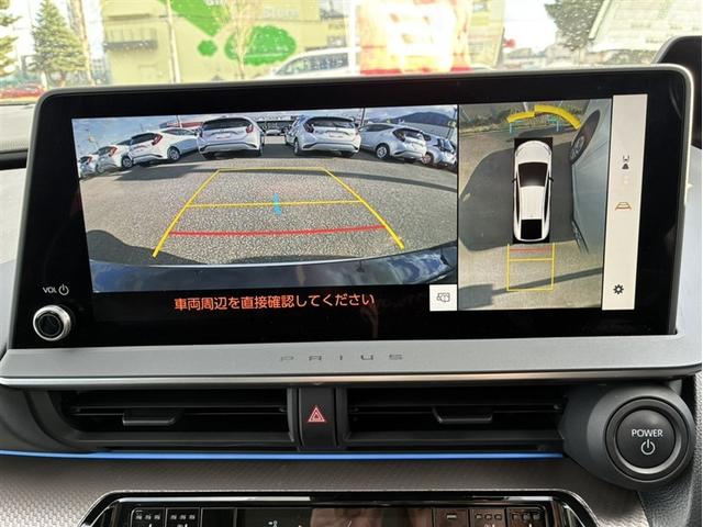 プリウス PHV Z(38枚目)