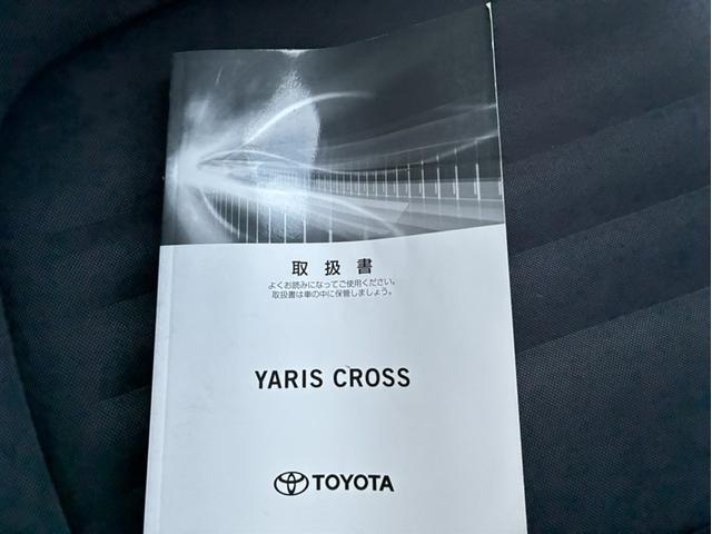 ヤリスクロス ハイブリッドX(33枚目)