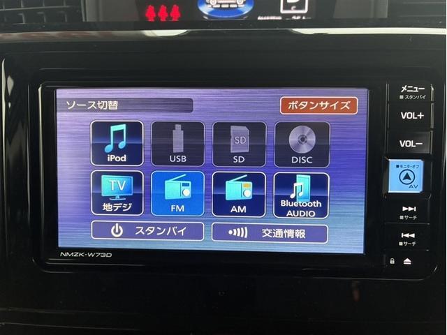ルーミー カスタムＧ（11枚目）