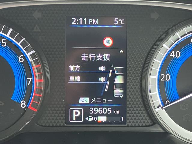 ルークス ハイウェイスター X 4WD ナビ アラウンドビューモニター スマートキー 両側パワースライドドア 衝突被害軽減ブレーキ BLUETOOTH(22枚目)