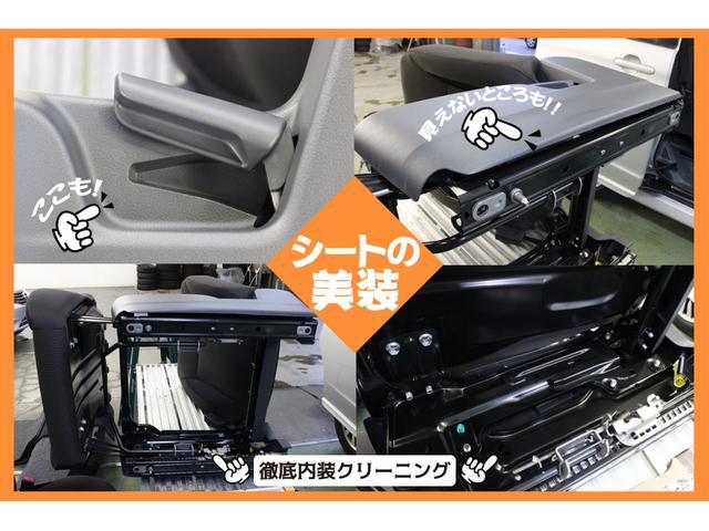 Fパッケージ 4WD スマートキー ドラレコ 本州仕入車(4枚目)