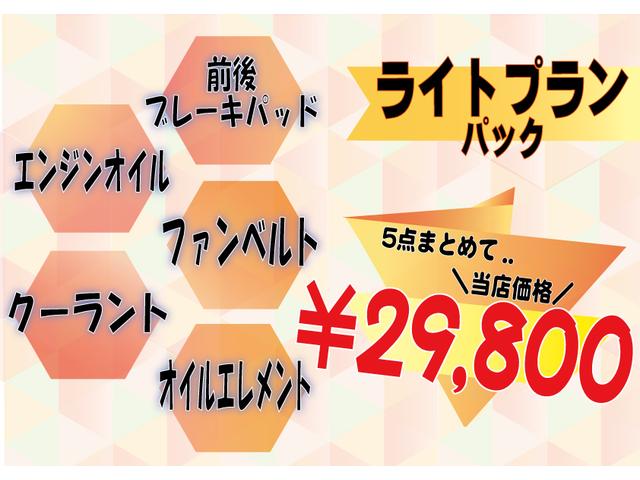 タント Ｌ　ＳＡ　４ＷＤ　本州仕入車　衝突被害軽減ブレーキ　ナビ　バックカメラ　テレビ（39枚目）