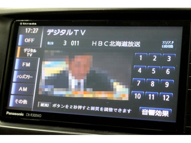 ＸＶハイブリッド ２．０ｉ－Ｌ　アイサイト　４ＷＤ　本州仕入車　ナビ　バックカメラ　テレビ　スマートキー　プッシュスタート　衝突被害軽減ブレーキ　ＥＴＣ（16枚目）