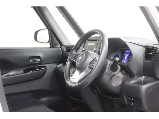 ルークス ハイウェイスター X プロパイロットエディション 4WD 本州仕入車 バックカメラ アラウンドビュー スマートキー プッシュスタート 両側パワースライドドア シートヒーター ETC(38枚目)