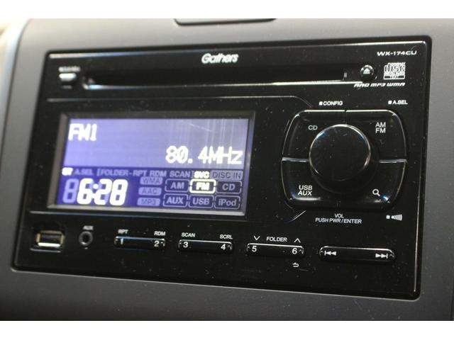 フリードハイブリッド ハイブリッド・Gホンダセンシング 4WD 本州仕入車 両側パワースライドドア スマートキー プッシュスタート 衝突被害軽減ブレーキ シートヒーター ETC(15枚目)