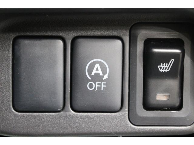 デイズ ハイウェイスター　Ｖセレクション＋セーフティ　４ＷＤ　ナビ　バックカメラ　アラウンドビュー　ｂｌｕｅｔｏｏｔｈ　スマートキー　プッシュスタート　シートヒーター（19枚目）