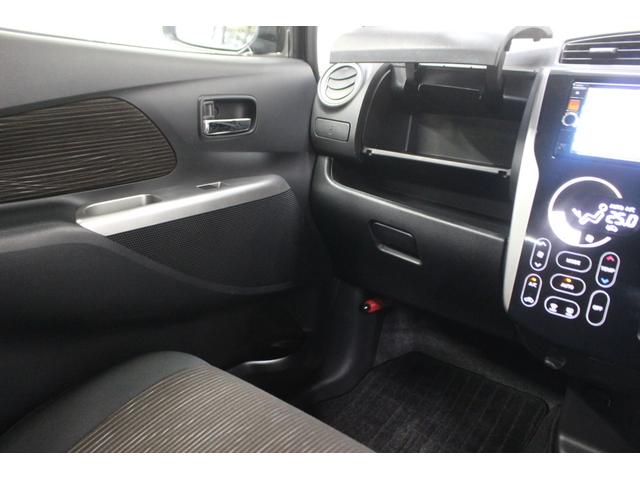 デイズ ハイウェイスター　Ｖセレクション＋セーフティ　４ＷＤ　ナビ　バックカメラ　アラウンドビュー　ｂｌｕｅｔｏｏｔｈ　スマートキー　プッシュスタート　シートヒーター（21枚目）