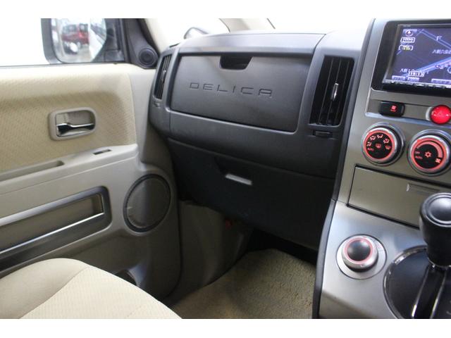 デリカD:5 G パワーパッケージ 4WD 本州仕入車 ナビ バックカメラ 両側パワースライドドア ETC(22枚目)