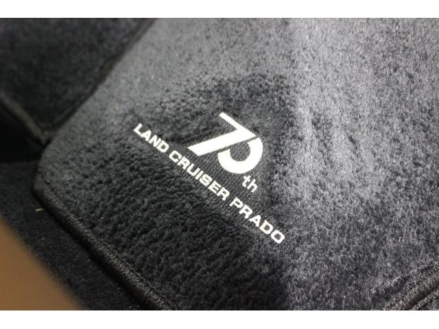 ランドクルーザープラド ＴＸ　Ｌパッケージ　７０ｔｈアニバーサリーリミテッド　４ＷＤ　ナビ　バックカメラ　ｂｌｕｅｔｏｏｔｈ　サンルーフ　スマートキー　プッシュスタート　衝突被害軽減ブレーキ（28枚目）
