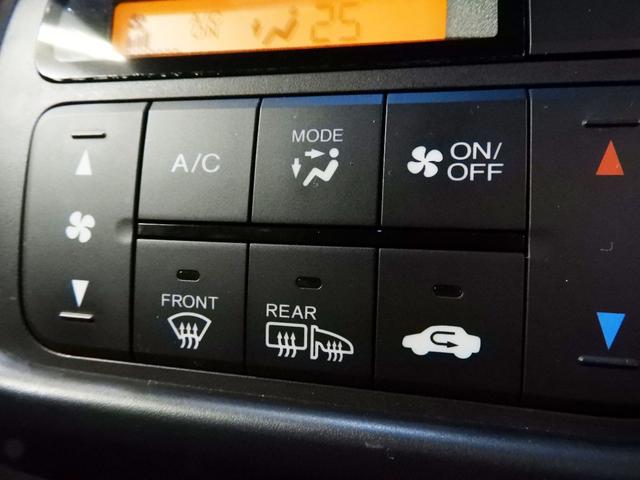 Ｎ－ＶＡＮ＋スタイル ファン・ホンダセンシング　４ＷＤ　本州仕入車　スマートキー　プッシュスタート　衝突被害軽減ブレーキ　レーンアシスト（22枚目）